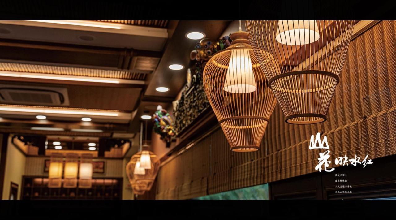Appartement 山花映水紅莊園民宿 à Yuemei Extérieur photo